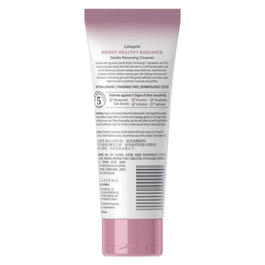 Cetaphil Bright Healthy Radiance Gentle Renewing Cleanser